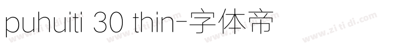 puhuiti 30 thin字体转换
